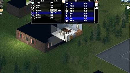 《殭屍毀滅工程》新手開局怎麽玩?新手開局攻略分享 《殭屍毀滅工程》新手開局怎麽玩?新手開局攻略分享