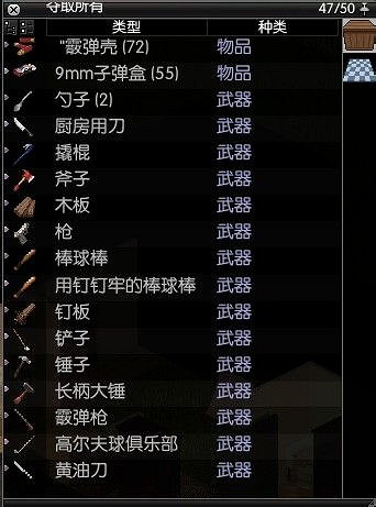 《殭屍毀滅工程》武器屬性詳解 《殭屍毀滅工程》武器屬性詳解