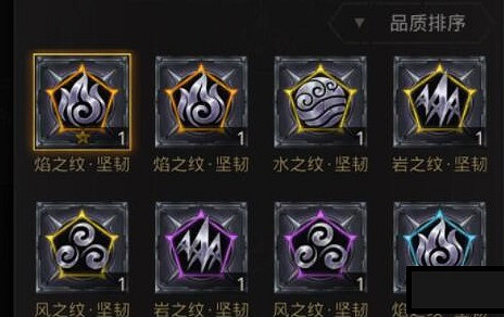 《地下城堡3》紋章玩法怎麽解鎖 地下城堡3紋章玩法解鎖條件