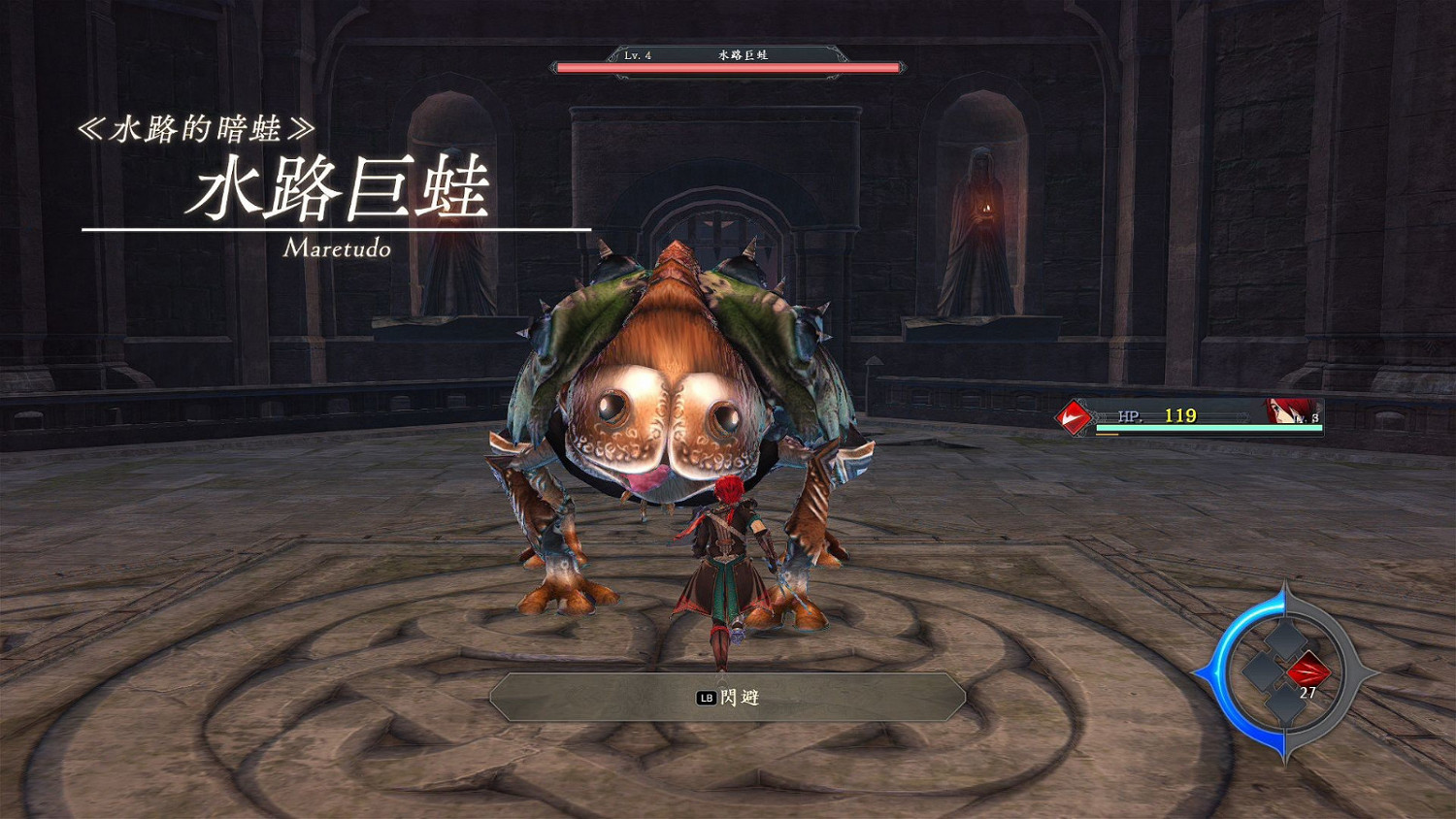 《伊蘇9怪人之夜》中文版發售 登陸Steam及Switch平台 《伊蘇9怪人之夜》中文版發售 登陸Steam及Switch平台