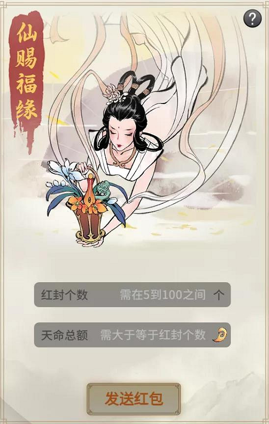 《一念逍遙》1月21日更新公告 雲幽曆練活動上線 《一念逍遙》1月21日更新公告 雲幽曆練活動上線