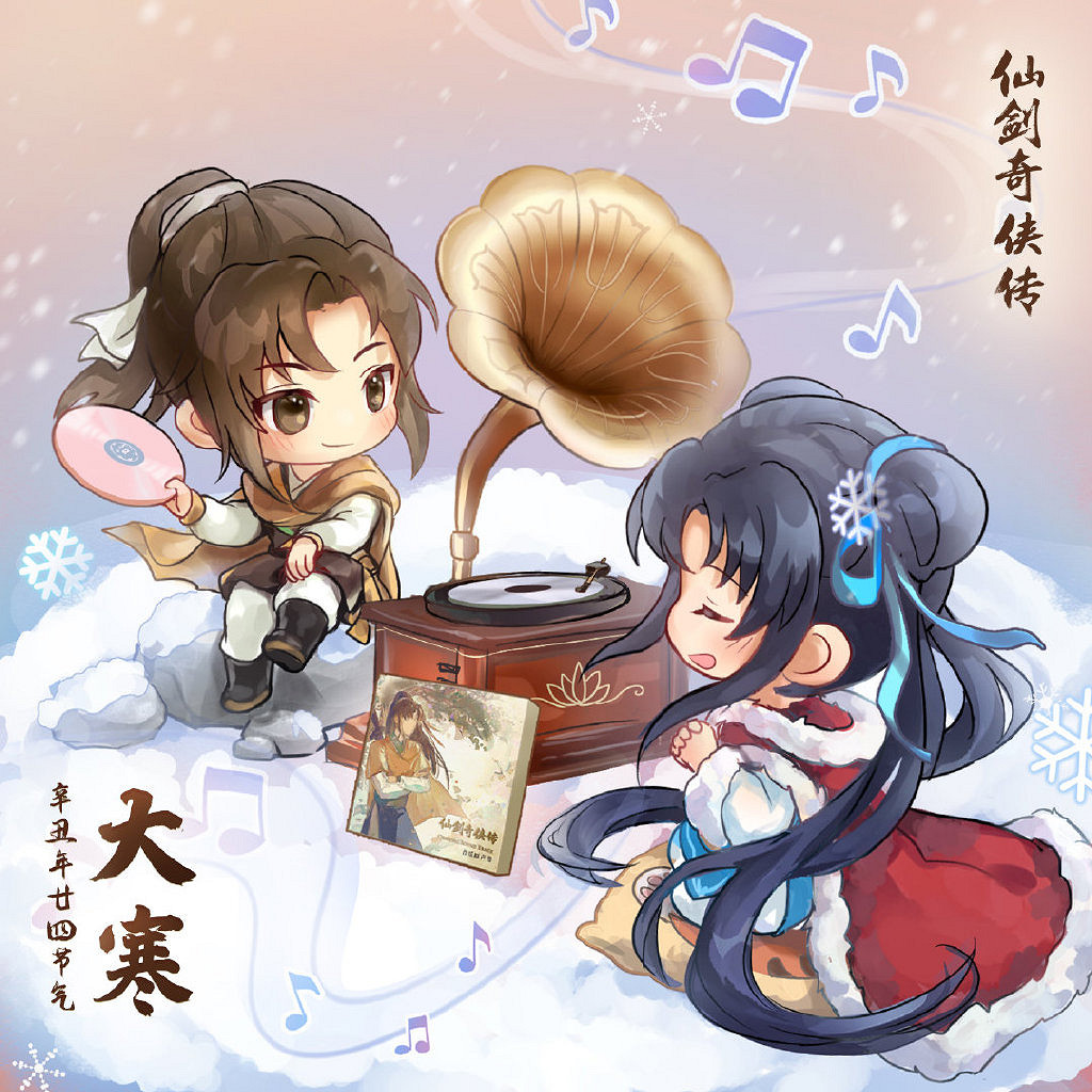 《仙劍奇俠傳七》1.1.3更新新增拍照模式、新任務以及新物品 《仙劍奇俠傳七》1.1.3更新新增拍照模式、新任務以及新物品