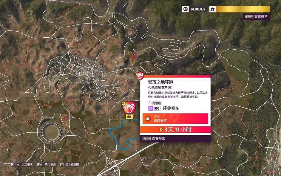 《極限競速地平線5》季節賽怎麽玩?1月20日季節賽調校推薦 《極限競速地平線5》季節賽怎麽玩?1月20日季節賽調校推薦