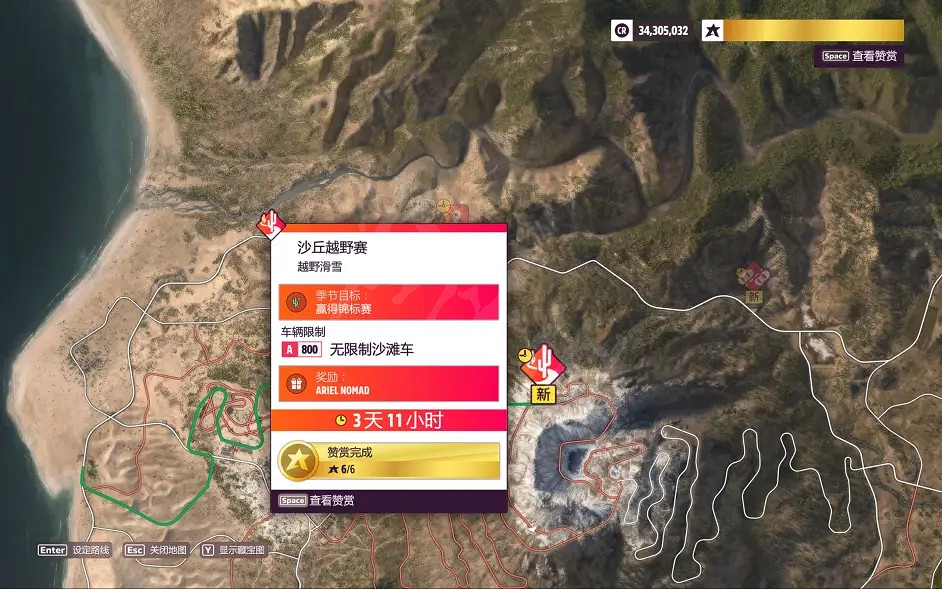 《極限競速地平線5》季節賽怎麽玩?1月20日季節賽調校推薦 《極限競速地平線5》季節賽怎麽玩?1月20日季節賽調校推薦