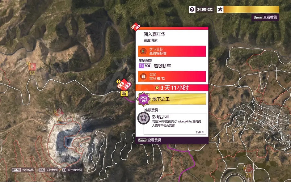 《極限競速地平線5》季節賽怎麽玩?1月20日季節賽調校推薦 《極限競速地平線5》季節賽怎麽玩?1月20日季節賽調校推薦