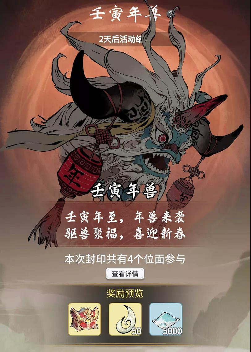 《一念逍遙》1月21日更新公告 雲幽曆練活動上線 《一念逍遙》1月21日更新公告 雲幽曆練活動上線