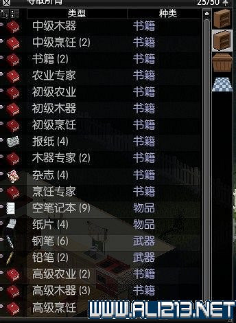 《殭屍毀滅工程》新手入門 教學圖文攻略 怎麽快速上手? 《殭屍毀滅工程》新手入門 教學圖文攻略 怎麽快速上手?