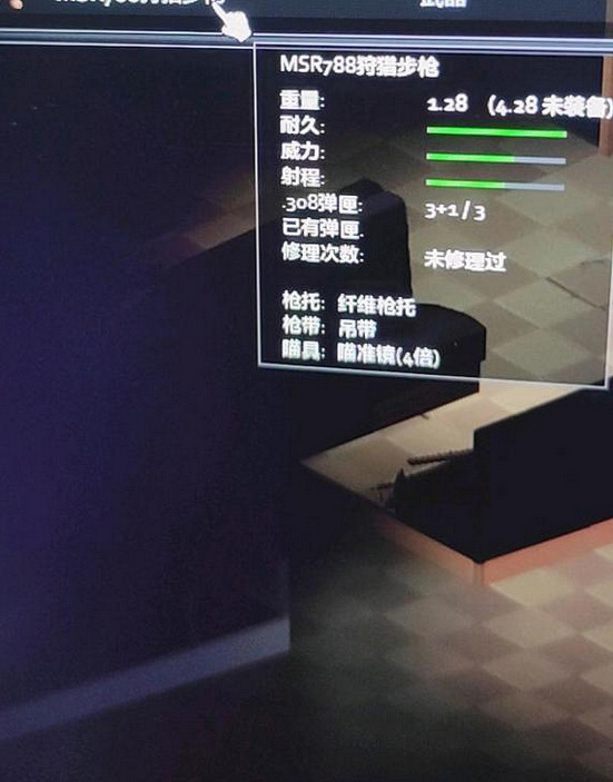 《殭屍毀滅工程》槍打不到人怎麽辦?槍械射擊方法分享 《殭屍毀滅工程》槍打不到人怎麽辦?槍械射擊方法分享