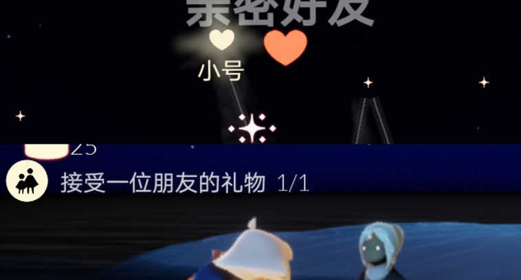 《光遇》1.19任務攻略 1月19日每日任務怎麽做2022 《光遇》1.19任務攻略 1月19日每日任務怎麽做2022