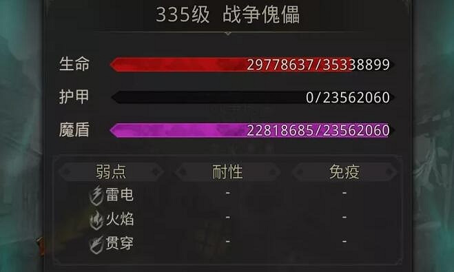 《地下城堡3》秘境九Boss戰爭傀儡怎麽打 地下城堡3戰爭傀儡技能介紹