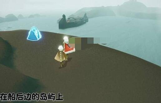 《光遇》潛海季威嚴船長先祖在哪 潛海季威嚴船長先祖位置 《光遇》潛海季威嚴船長先祖在哪 潛海季威嚴船長先祖位置