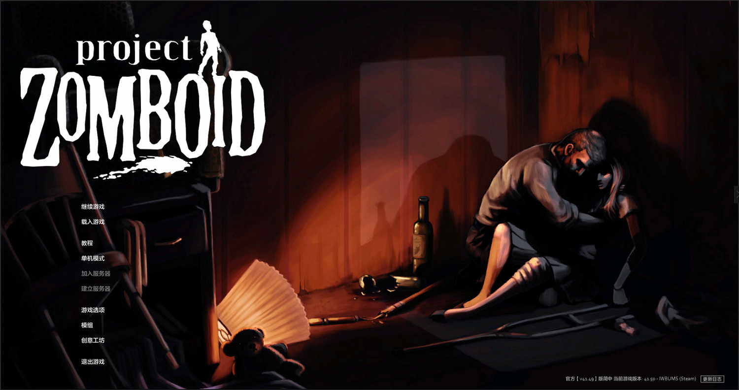 《殭屍毀滅工程》怎麽看版本？版本查看方法分享