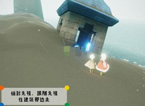 《光遇》潛海季威嚴船長先祖在哪 潛海季威嚴船長先祖位置 《光遇》潛海季威嚴船長先祖在哪 潛海季威嚴船長先祖位置