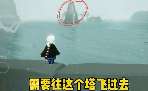 《光遇》潛海季第一個任務怎麽完成 潛海季第一個任務攻略