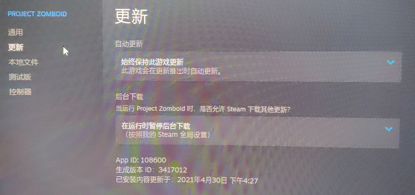 《殭屍毀滅工程》怎麽看版本？版本查看方法分享