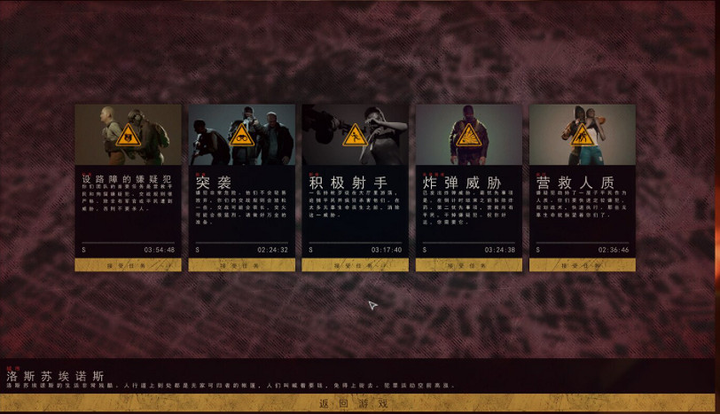 《嚴陣以待》逮捕嫌犯什麽時候可以開槍?逮捕嫌犯開槍時機分享 《嚴陣以待》逮捕嫌犯什麽時候可以開槍?逮捕嫌犯開槍時機分享