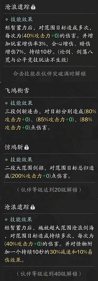 《天涯明月刀手遊》春節活動有哪些 春節版本2022體驗服更新內容 《天涯明月刀手遊》春節活動有哪些 春節版本2022體驗服更新內容