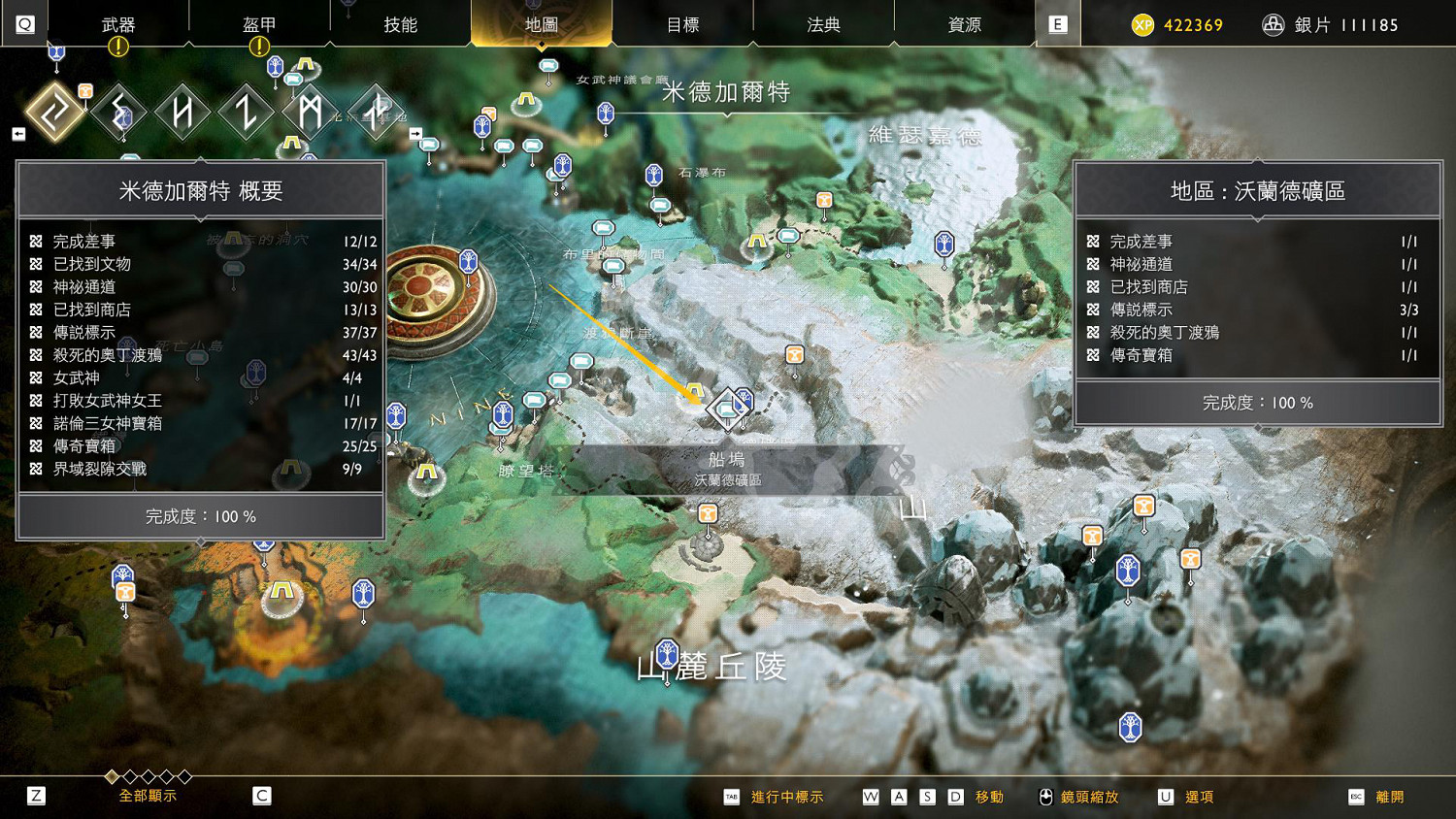 《戰神4》二手靈魂任務怎麽玩？二手靈魂任務玩法介紹