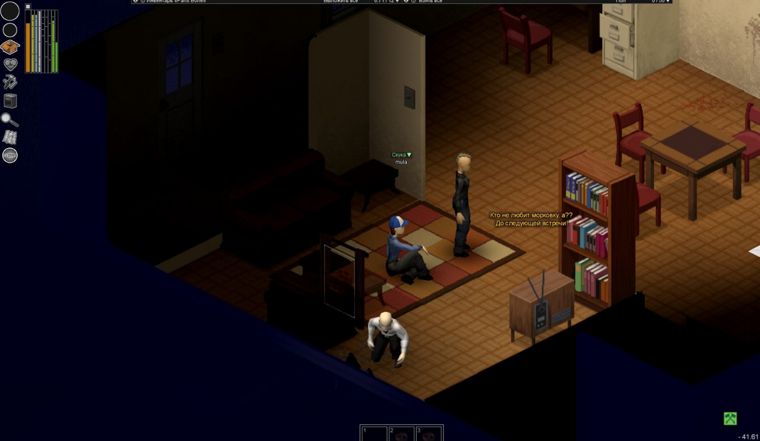 《殭屍毀滅工程》出門帶什麽工具好?外出工具攜帶推薦分享 《殭屍毀滅工程》出門帶什麽工具好?外出工具攜帶推薦分享