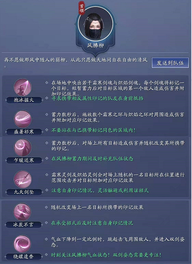 《天涯明月刀手遊》春節活動有哪些 春節版本2022體驗服更新內容 《天涯明月刀手遊》春節活動有哪些 春節版本2022體驗服更新內容