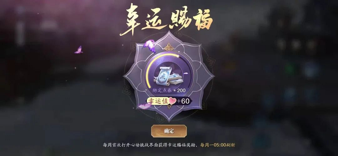 《天涯明月刀手遊》春節活動有哪些 春節版本2022體驗服更新內容 《天涯明月刀手遊》春節活動有哪些 春節版本2022體驗服更新內容