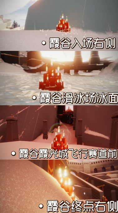 《光遇》1.21大蠟燭位置 2022年1月21日大蠟燭在哪 《光遇》1.21大蠟燭位置 2022年1月21日大蠟燭在哪