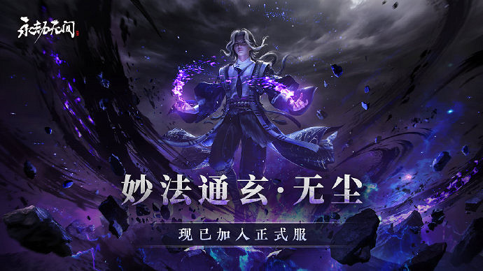 《永劫無間》春節活動開啟,多款皮膚鬧賀新春 《永劫無間》春節活動開啟,多款皮膚鬧賀新春