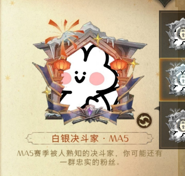 《哈利波特》體驗服1月19日新增頭像框 新增頭像框一覽