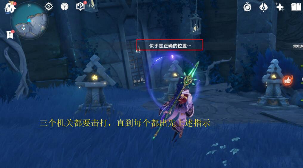 《原神》狹間之街珍貴寶箱怎麽獲得?狹間之街珍貴寶箱獲得方法 《原神》狹間之街珍貴寶箱怎麽獲得?狹間之街珍貴寶箱獲得方法