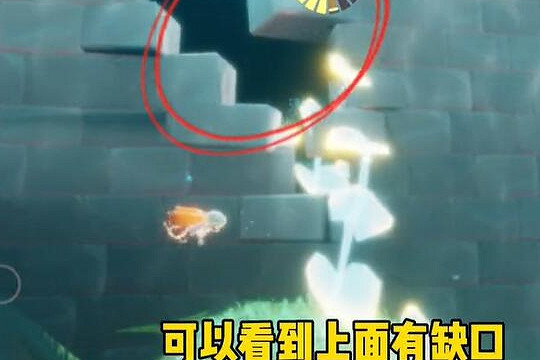 《光遇》深海季第一個任務怎麽完成 深海季第一個任務攻略