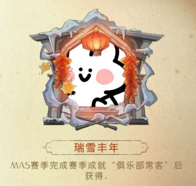 《哈利波特》體驗服1月19日新增頭像框 新增頭像框一覽