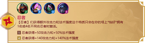 《金鏟鏟之戰》福星羈絆大全 福星羈絆有哪些