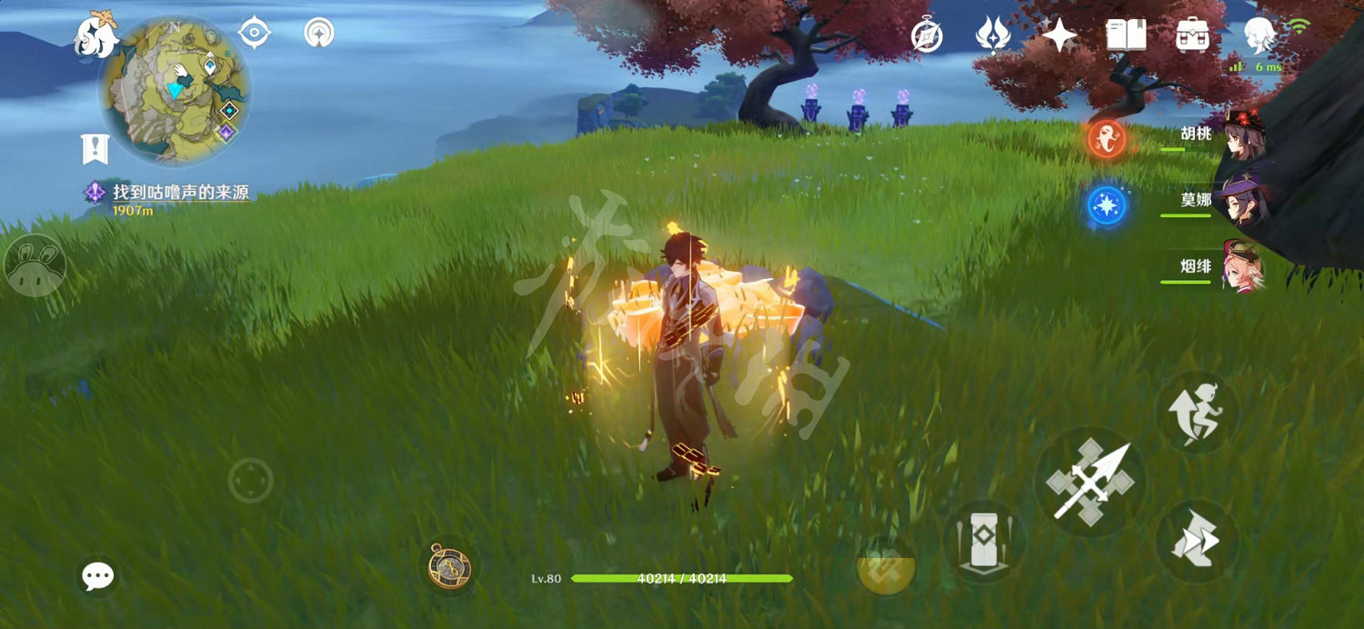 《原神》瑉林陰間寶箱位置在哪？瑉林隱藏寶箱位置分享