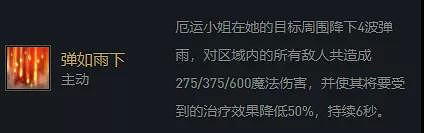 《金鏟鏟之戰》賭女槍怎麽玩 金鏟鏟狙神女槍陣容裝備搭配