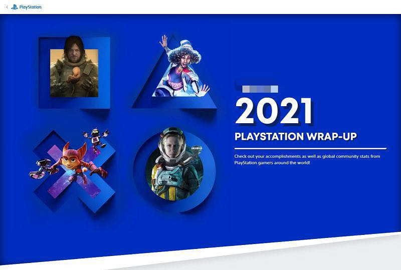 PlayStation 上線2021年度回顧網頁 還可領取免費限定頭像 PlayStation 上線2021年度回顧網頁 還可領取免費限定頭像