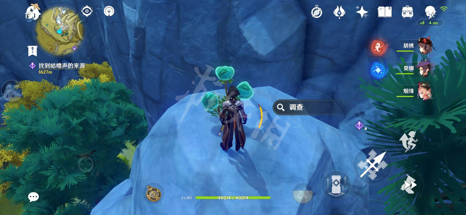 《原神》瑉林陰間寶箱位置在哪？瑉林隱藏寶箱位置分享