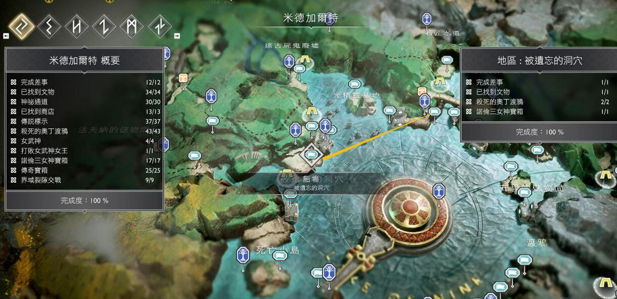 《戰神4》未了之事詳細攻略分享 未了之事獎杯怎麽達成？