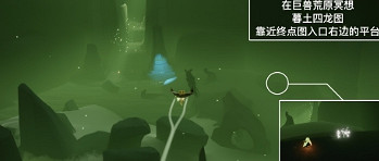 《光遇》1.21任務攻略 1月21日每日任務怎麽做2022 《光遇》1.21任務攻略 1月21日每日任務怎麽做2022