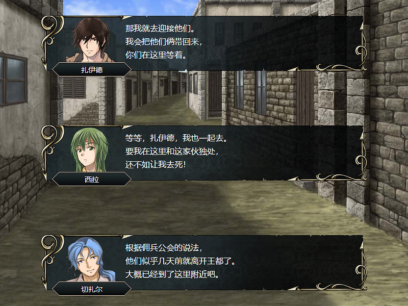 經典戰棋遊戲《維斯塔利亞傳說外傳》中文版上線Steam 2022年內推出 經典戰棋遊戲《維斯塔利亞傳說外傳》中文版上線Steam 2022年內推出