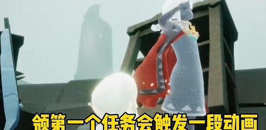 《光遇》深海季第一個任務怎麽完成 深海季第一個任務攻略