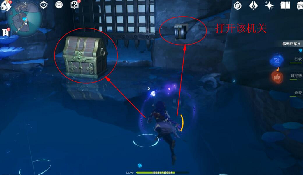 《原神》狹間之街珍貴寶箱怎麽獲得?狹間之街珍貴寶箱獲得方法 《原神》狹間之街珍貴寶箱怎麽獲得?狹間之街珍貴寶箱獲得方法