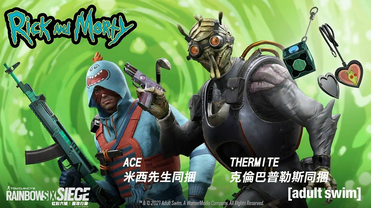《虹彩六號：圍攻行動》推出連動《瑞克和莫蒂》新皮膚