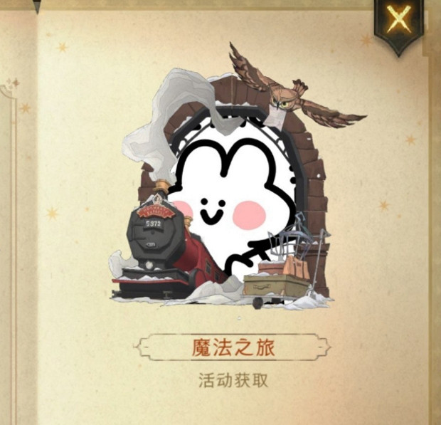 《哈利波特》體驗服1月19日新增頭像框 新增頭像框一覽