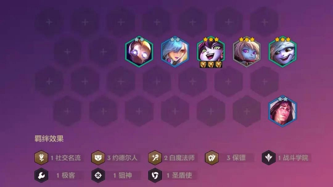 《金鏟鏟之戰》鳥盾露露怎麽玩 2.2版本鳥盾白魔狙陣容攻略