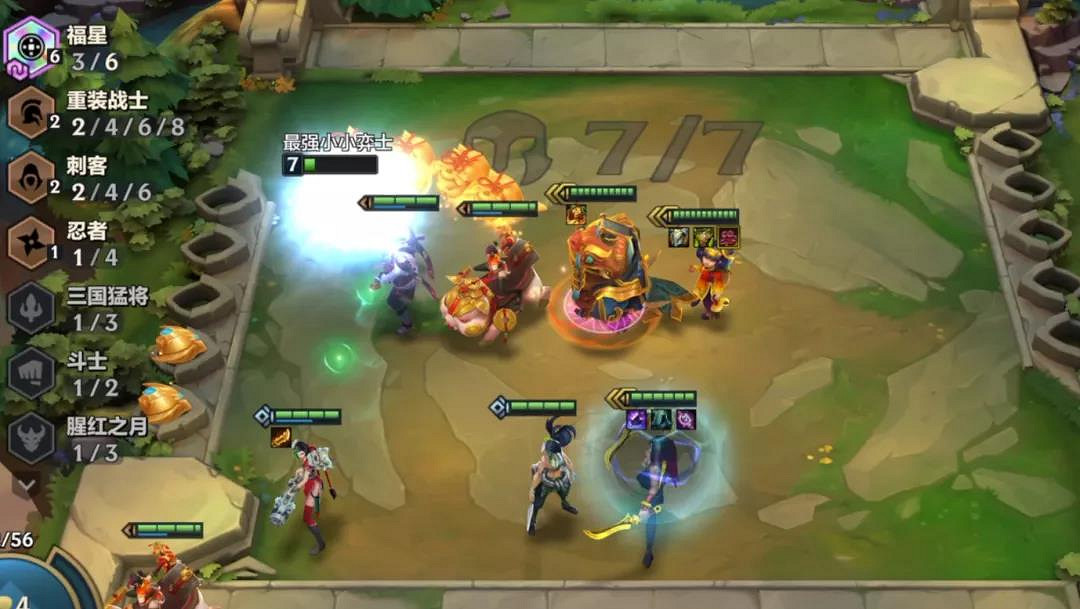 《金鏟鏟之戰》福星臨門活動介紹 福星限時返場回歸天選之人玩法開啟