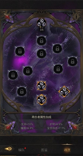 《地下城堡3》汲魂寶匣怎麽玩 地下城堡3汲魂寶匣玩法攻略