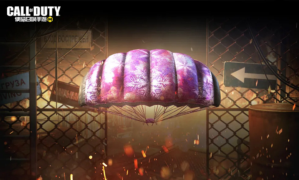 《決勝時刻:Mobile》八面埋伏寶箱怎麽樣 八面埋伏寶箱皮膚介紹 《決勝時刻:Mobile》八面埋伏寶箱怎麽樣 八面埋伏寶箱皮膚介紹