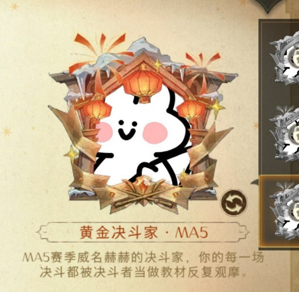 《哈利波特》體驗服1月19日新增頭像框 新增頭像框一覽