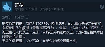 回合制策略遊戲《遠征軍:羅馬》Steam發售 綜合評價“特別好評” 回合制策略遊戲《遠征軍:羅馬》Steam發售 綜合評價“特別好評”