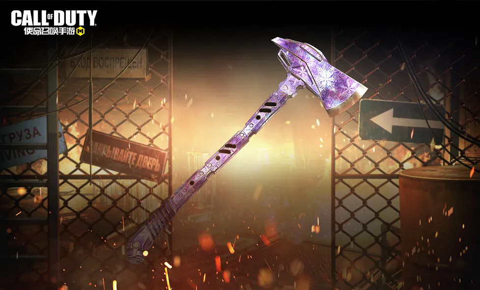 《決勝時刻:Mobile》八面埋伏寶箱怎麽樣 八面埋伏寶箱皮膚介紹 《決勝時刻:Mobile》八面埋伏寶箱怎麽樣 八面埋伏寶箱皮膚介紹